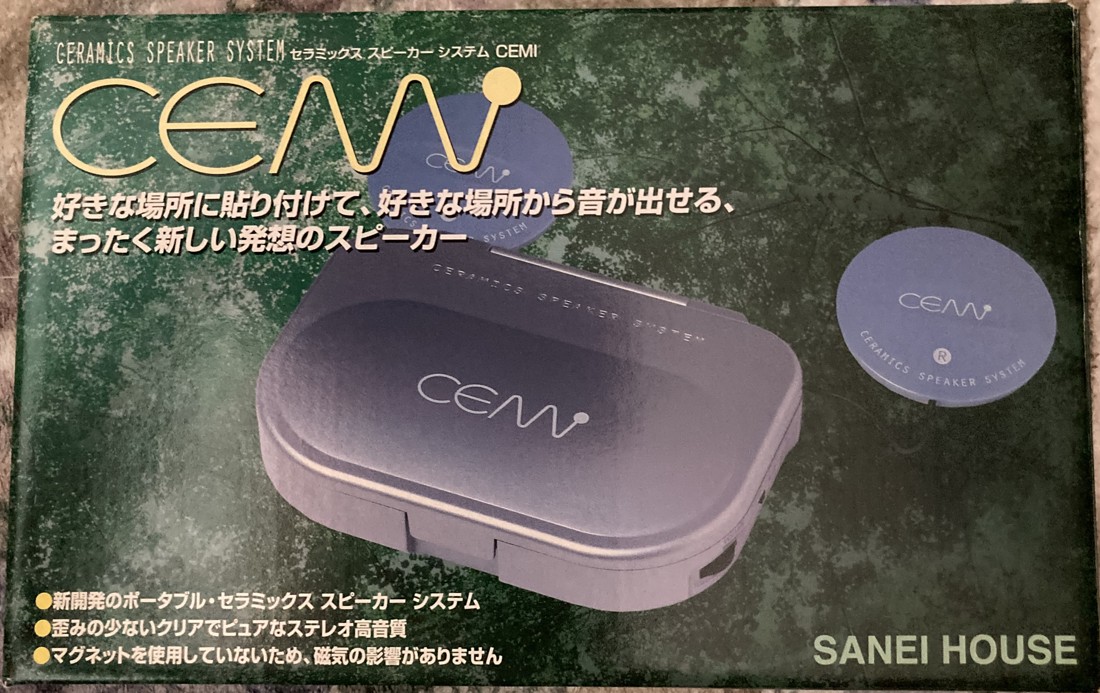 The box of the CEMI ceramic speaker
